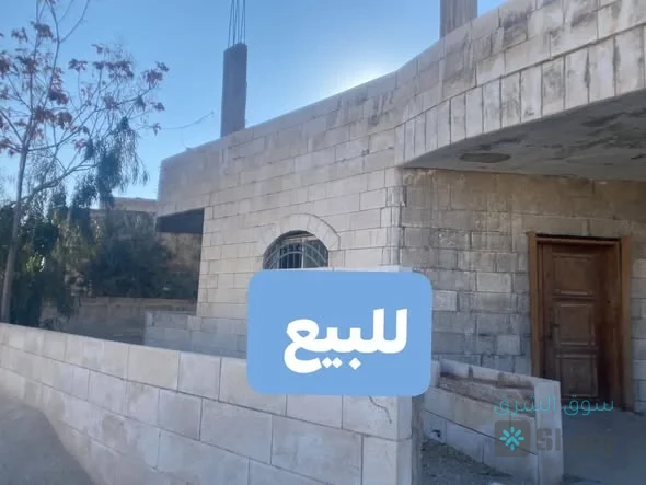 بيت للبيع
