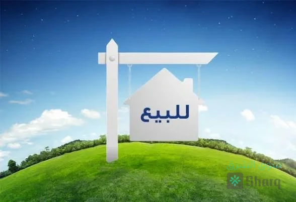 شقة للبيع