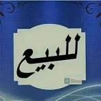 ڤيلا مستقلة فاخرة للبيع