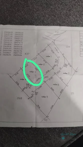 ارض للبيع