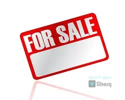 ارض للبيع