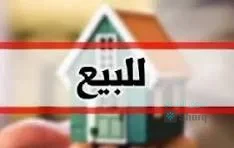شقه للبيع