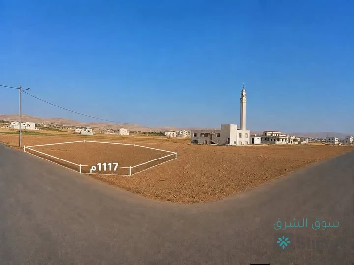 ارض للبيع