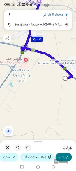 ارض للبيع
