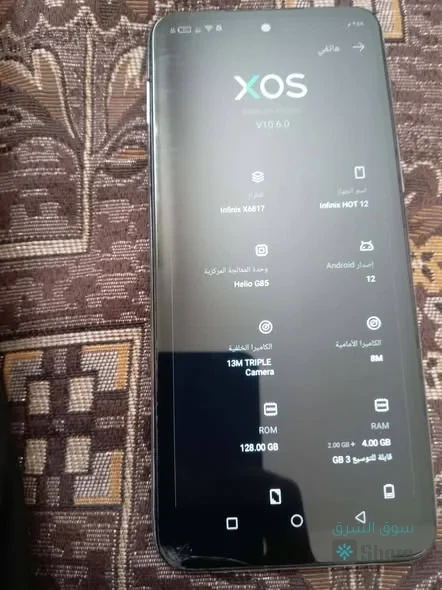 Infinix Hot 12 — 3