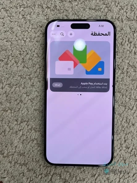 موجود 15برو ماكس للبيع