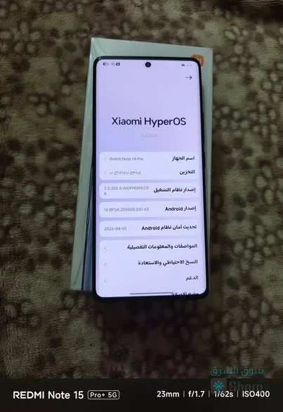 ريدمي نوت 14 برو — 2