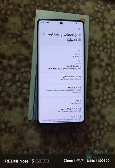 ريدمي نوت 14 برو — 3
