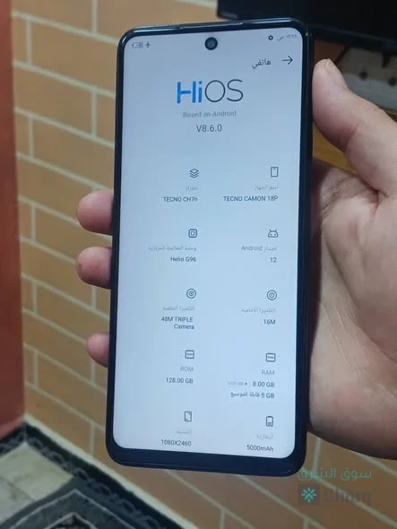 Tecno Camon 18 Pro — 4
