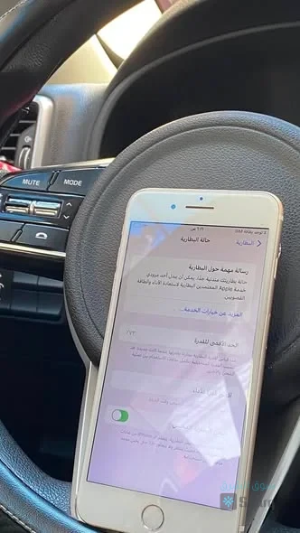 ايفون 7 بلس