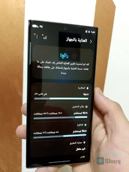 Samsung S23 ultra — 5