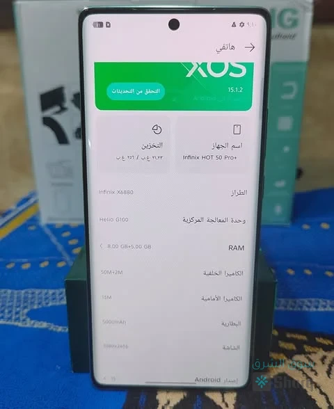 هوت 50برو بلس — 2