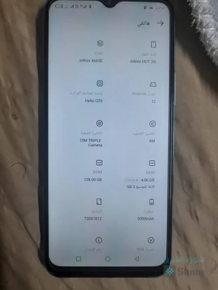 انفنكس هوت 20i للبيع — 3