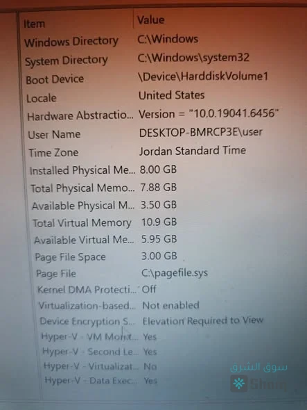 HP ProBook 640 G2 — 5