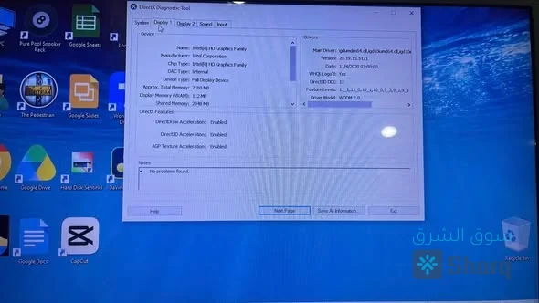 للبيع لأعلى سعر – Acer Aspire E1-572G — 2