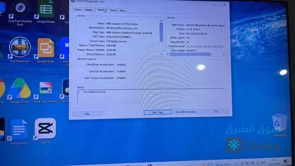 للبيع لأعلى سعر – Acer Aspire E1-572G — 3