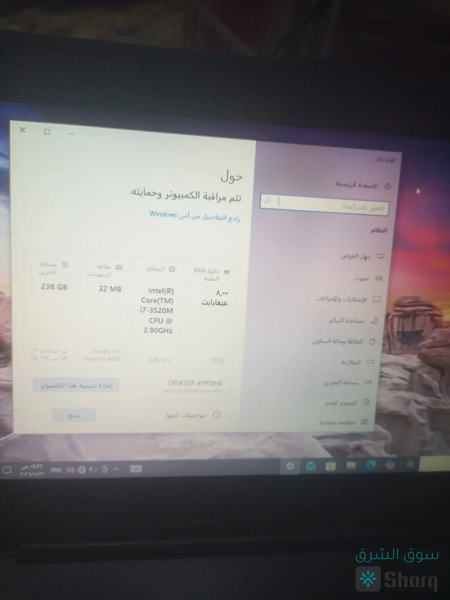 للبيع لابتوب ديل — 3