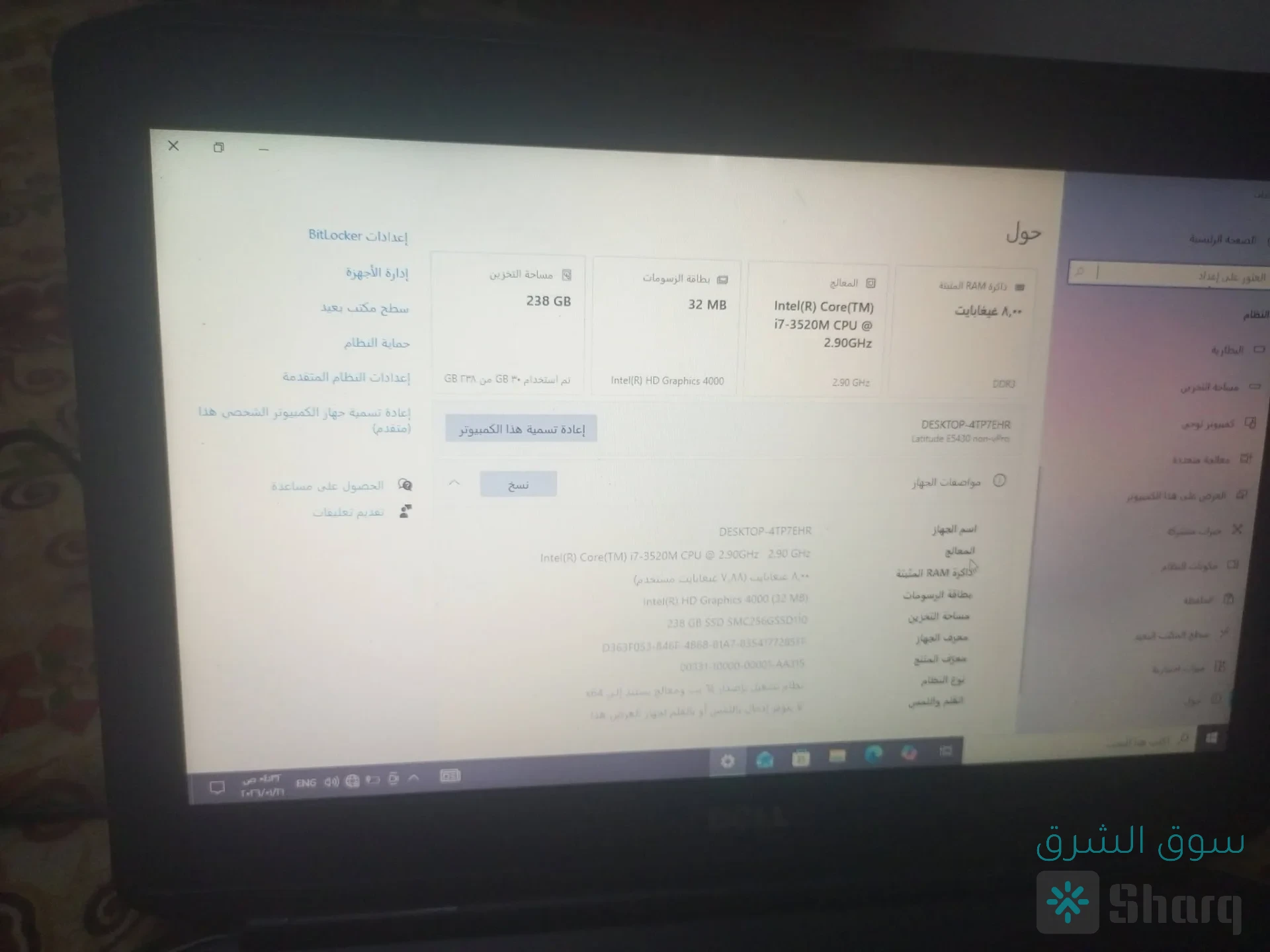 للبيع لابتوب ديل — 4