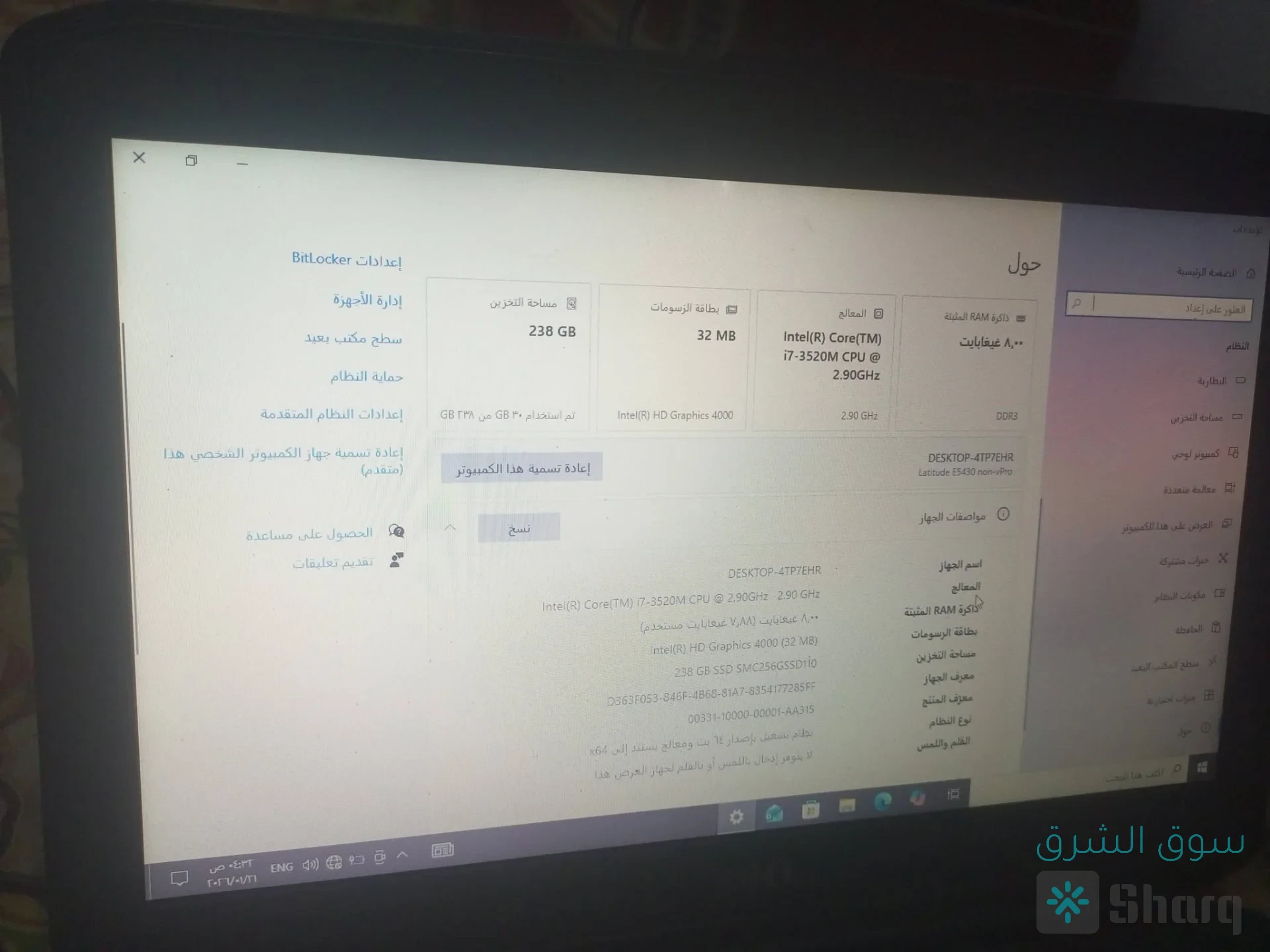 للبيع لابتوب ديل — 5