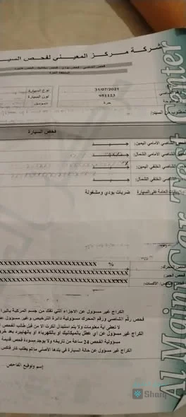 سيارة للبيع — 2