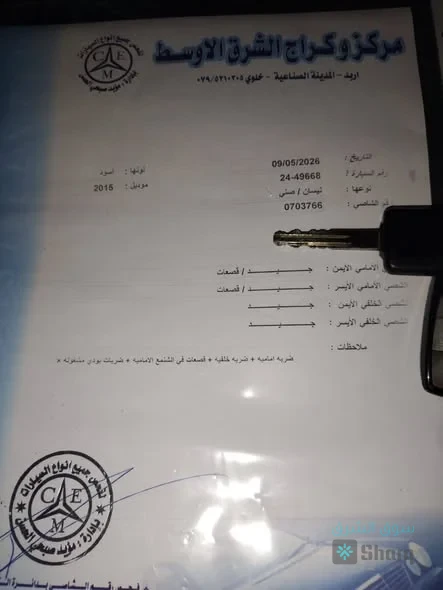 سيارة للبيع — 4