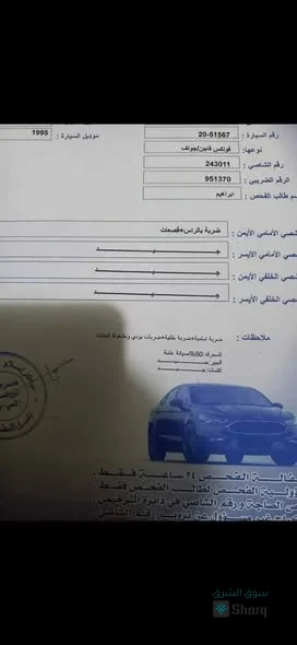 للبيع — 3