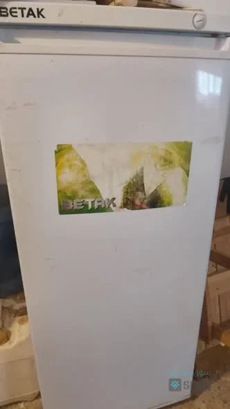 للبيع