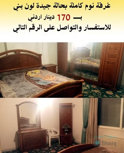 غرفة نوم للبيع