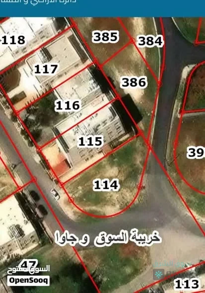 قطعة ارض للبيع