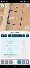 ارض للبيع