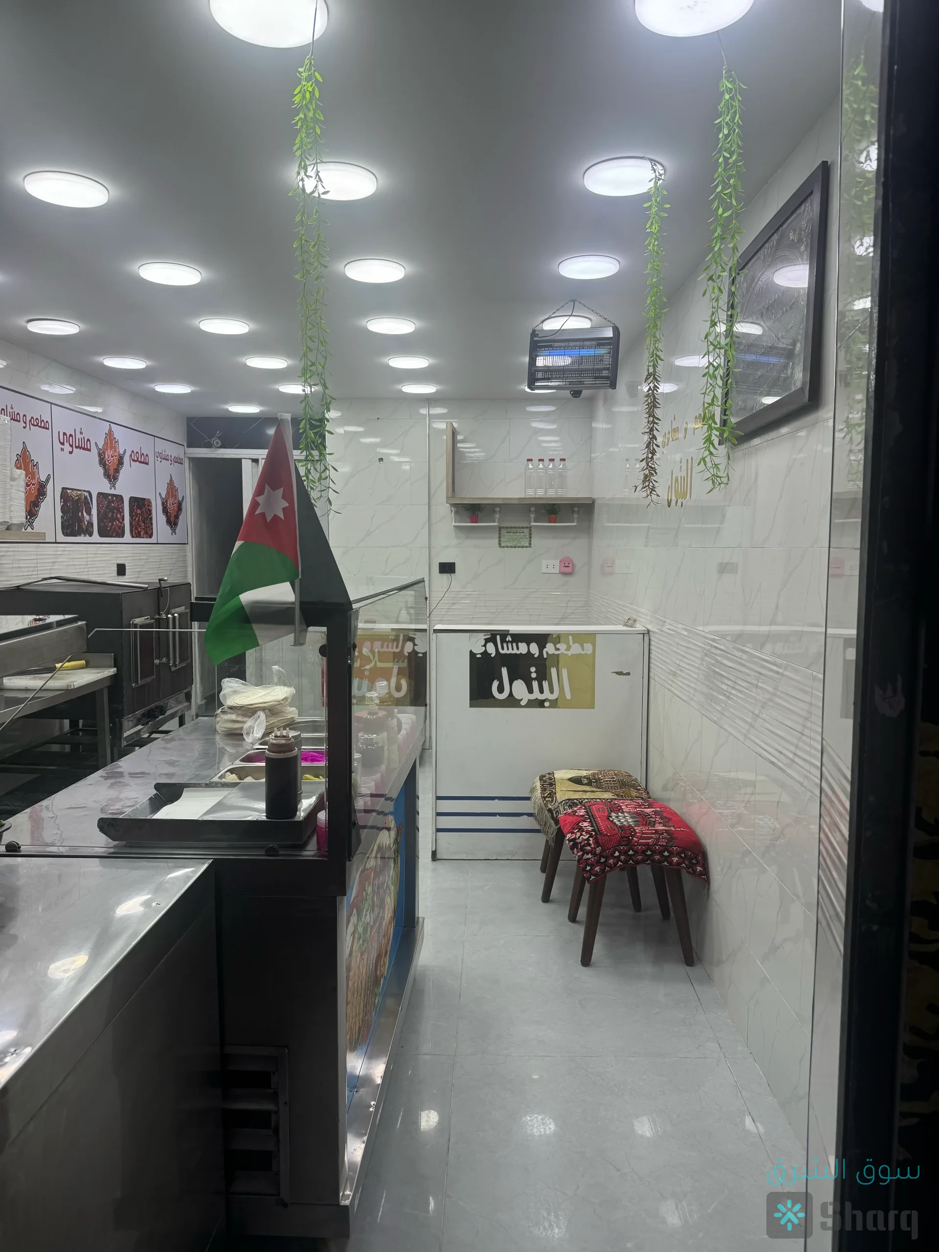 مطعم ومشاوي — 3