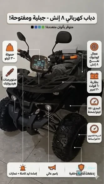 دراجة للبيع — 4