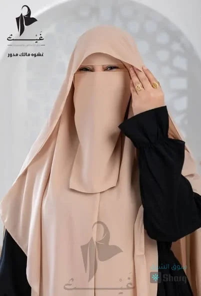 اسدال شرعي