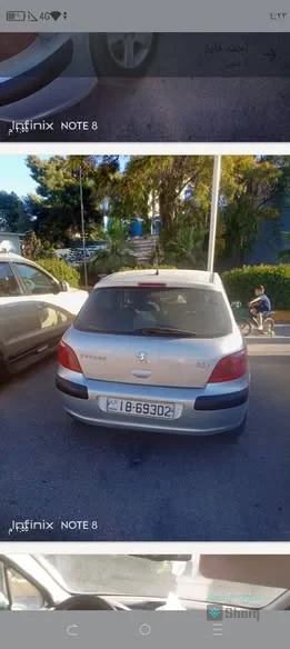 سيارة للبيع
