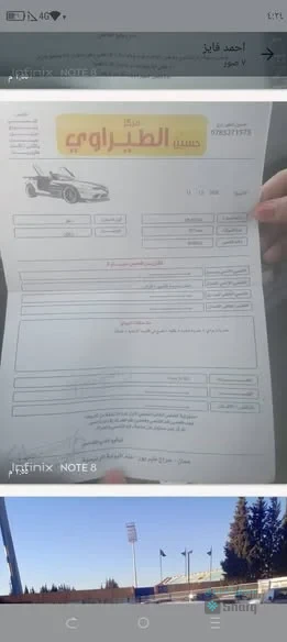 سيارة للبيع — 2