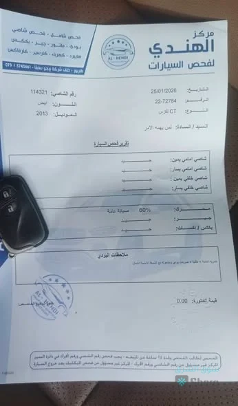 سيارة للبيع — 3
