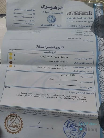 للبيع — 2