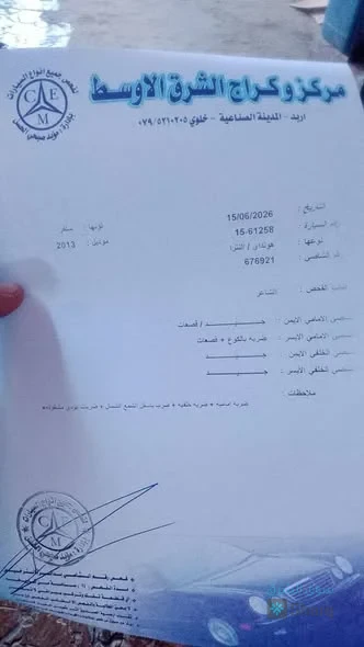 سيارة للبيع