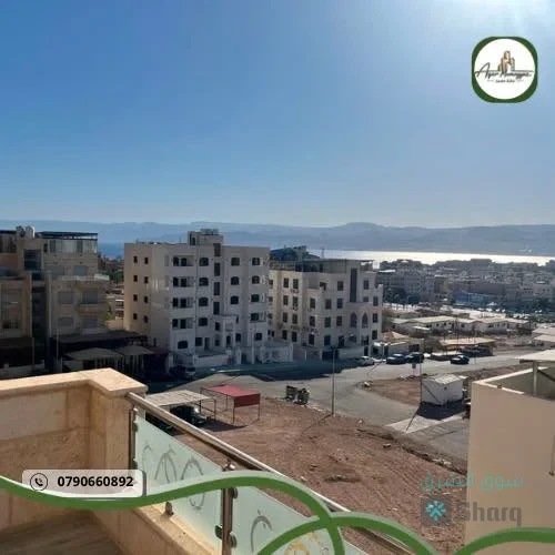 شقة للبيع