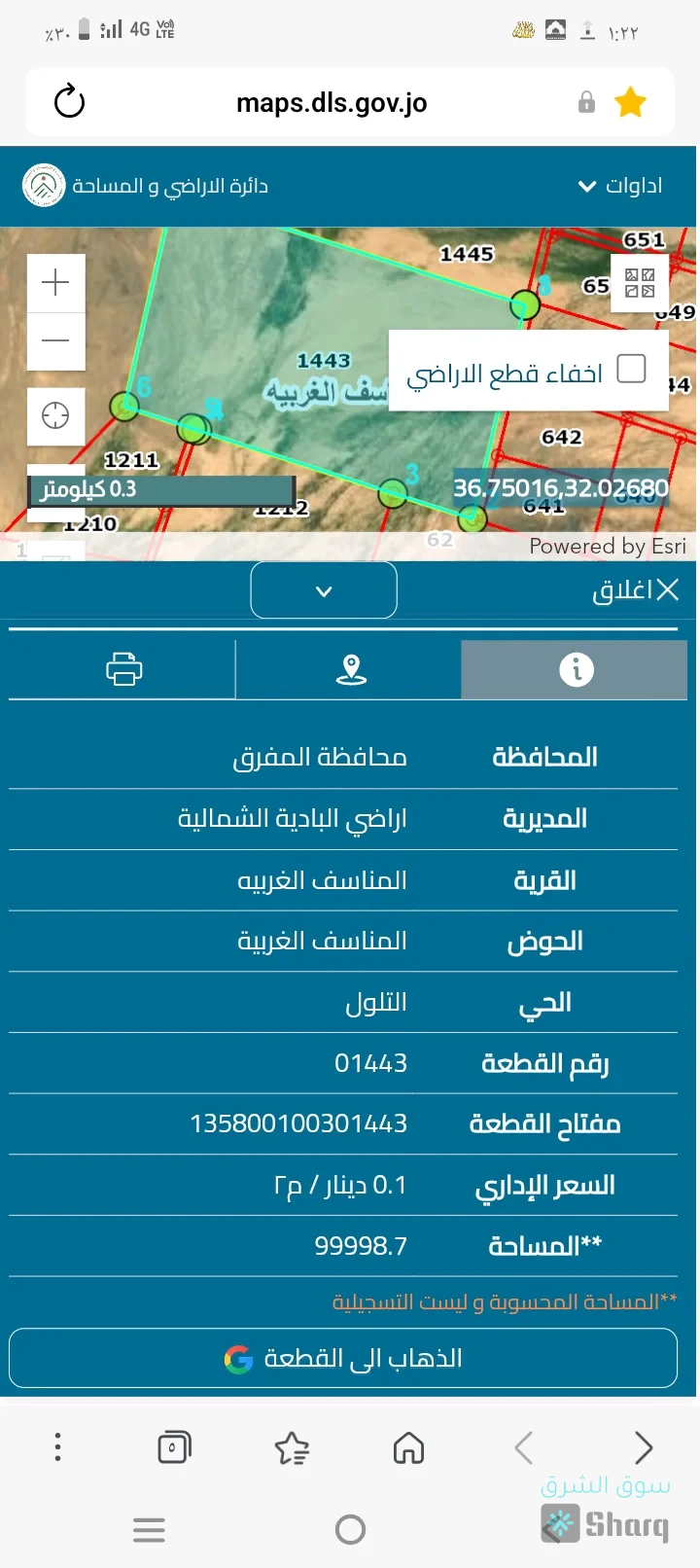فرصة استثمارية نادرة في محافظة المفرق100دنم — 2